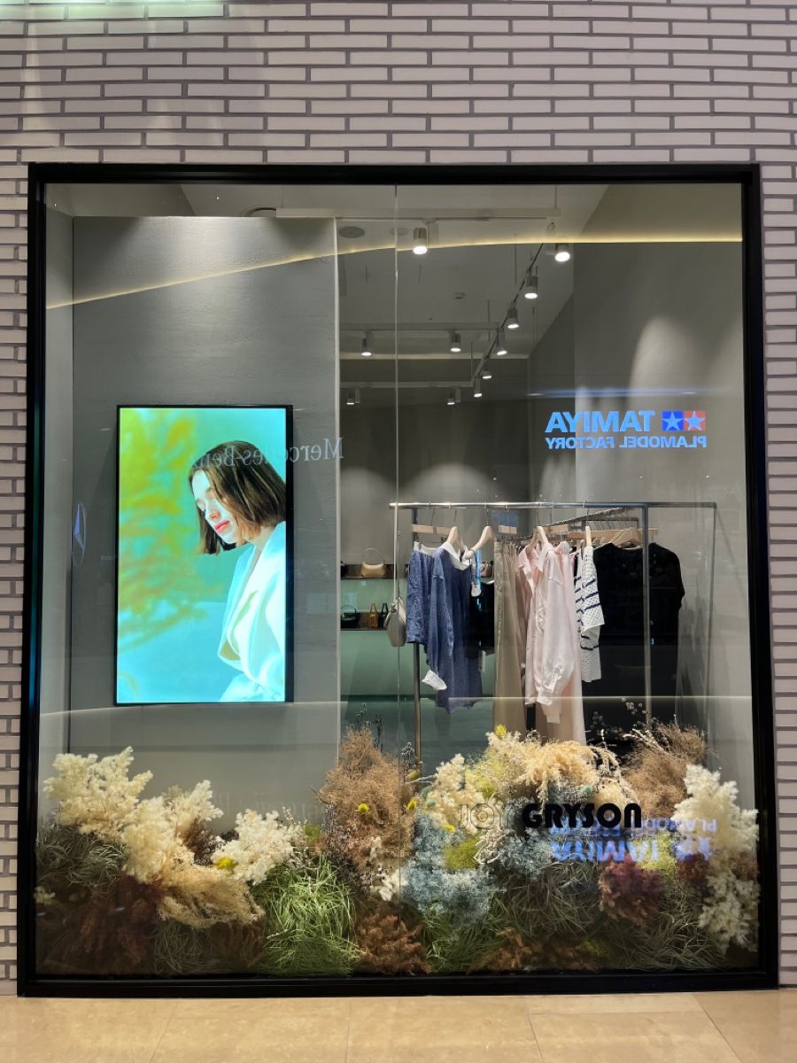 Fashion Store